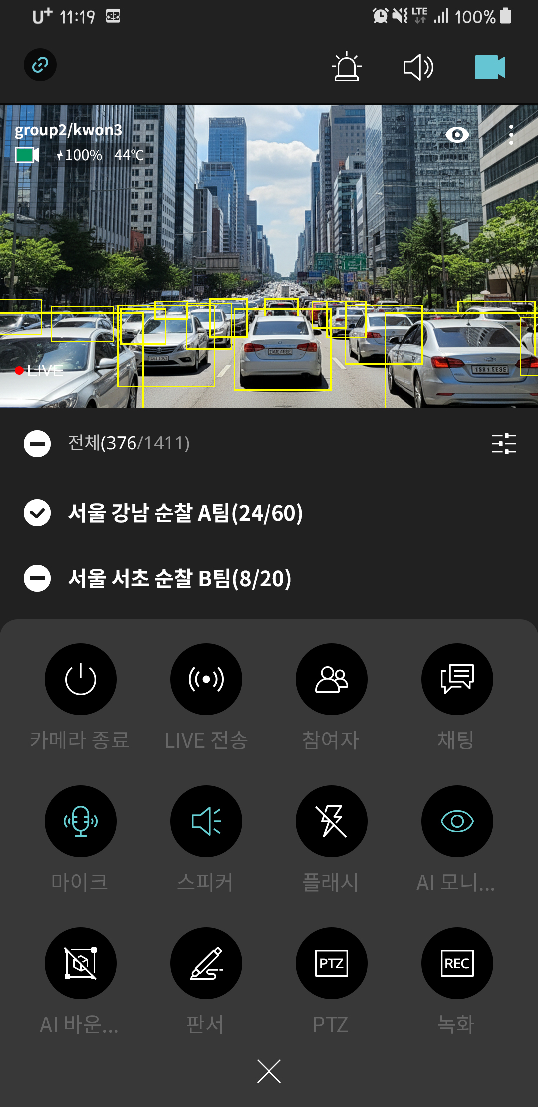 AHEAD Mobile Video Options
