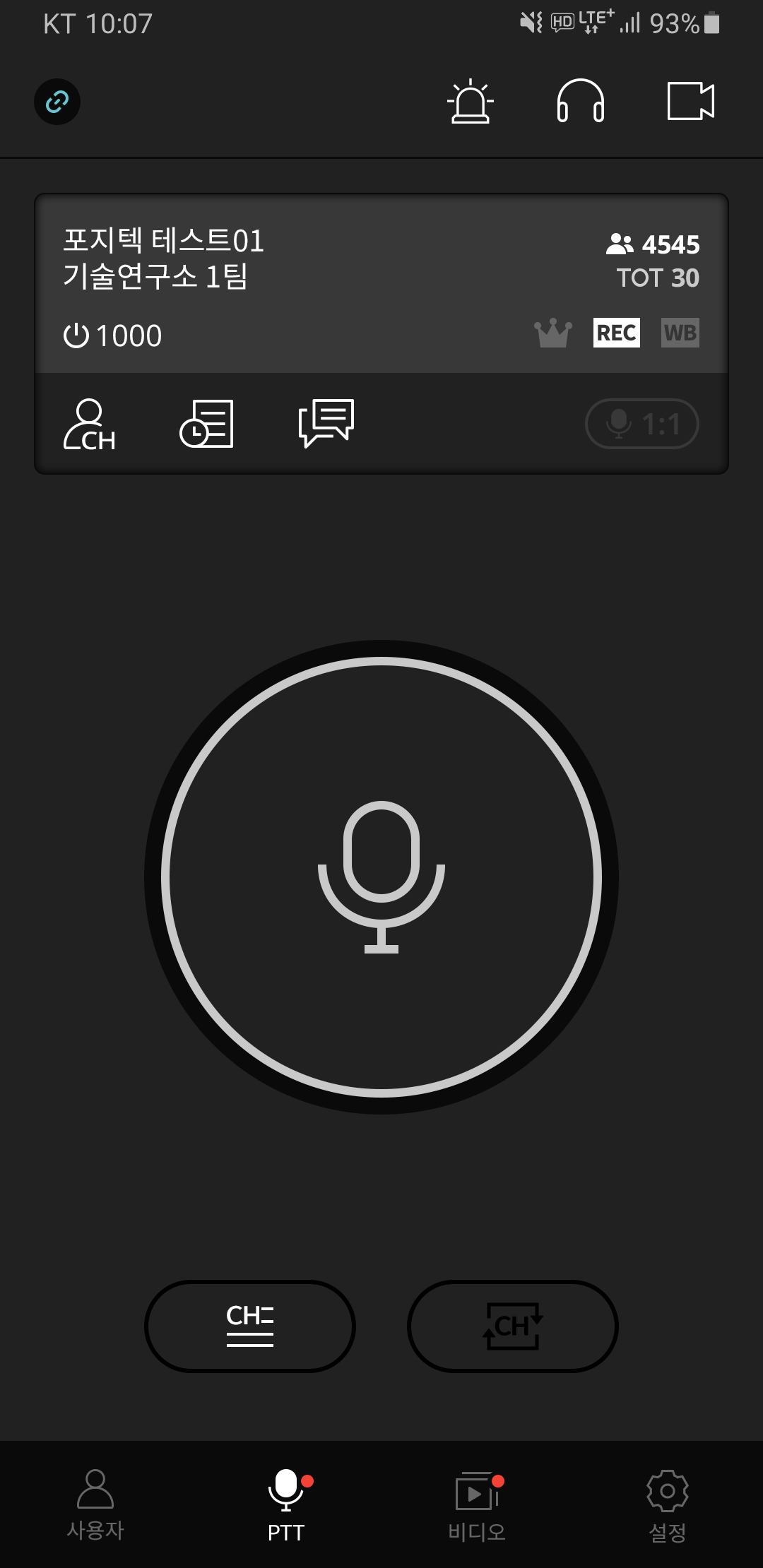 AHEAD Mobile PTT Interface