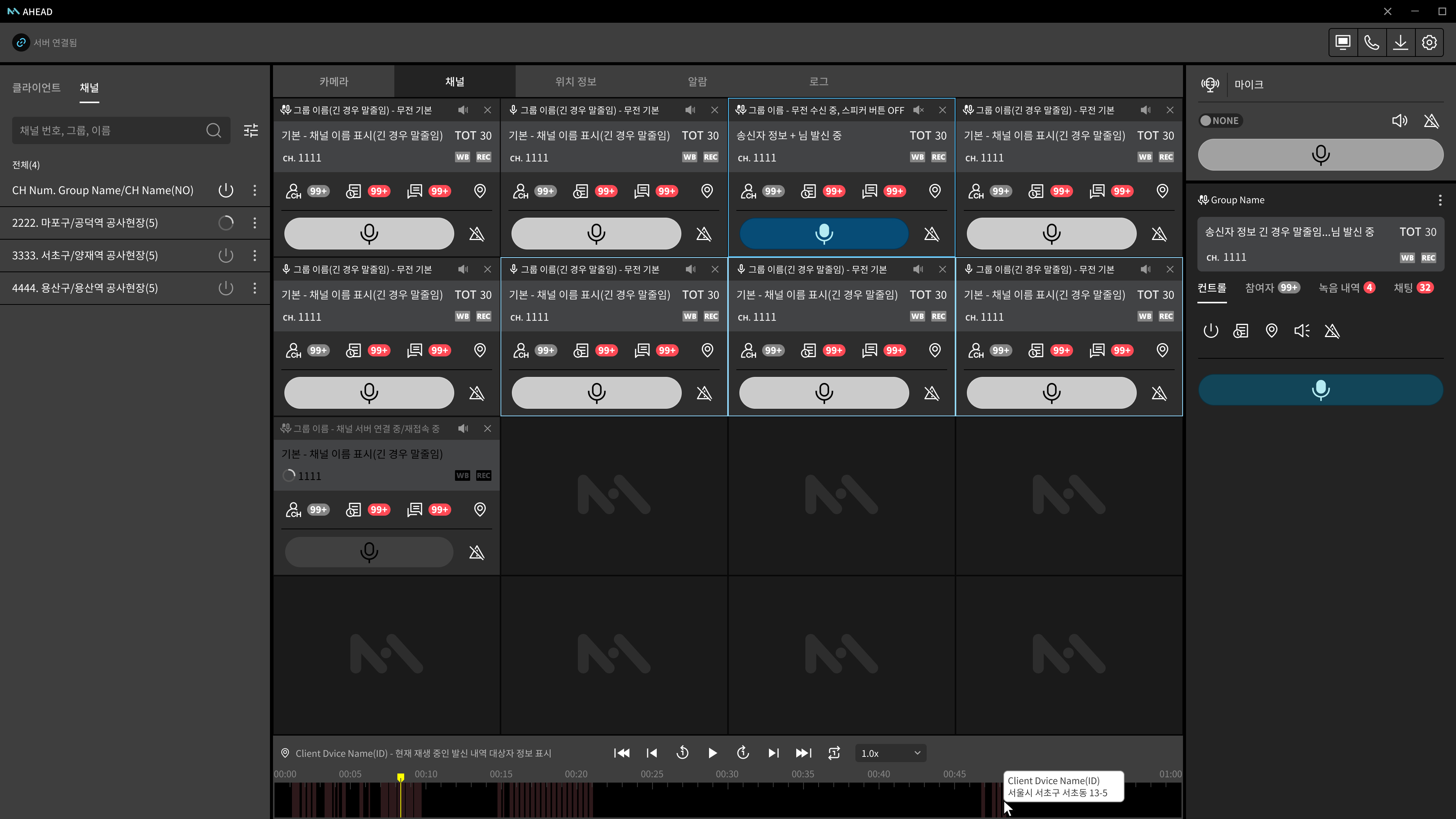 AHEAD PC PTT Multi-Channel Interface